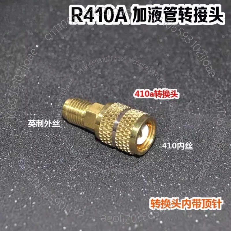 R410 Adapter All Copper Male  English Connector Air Conditioner  Electric Air Conditioner Adapter