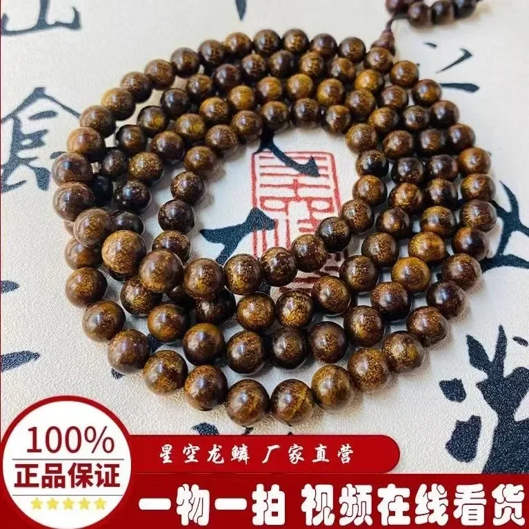 Special Natural Tribute Wood Agarwood Bracelets for Men and Women 2.0 Butter Old Material Beads 108 Hand String Permanent Scent