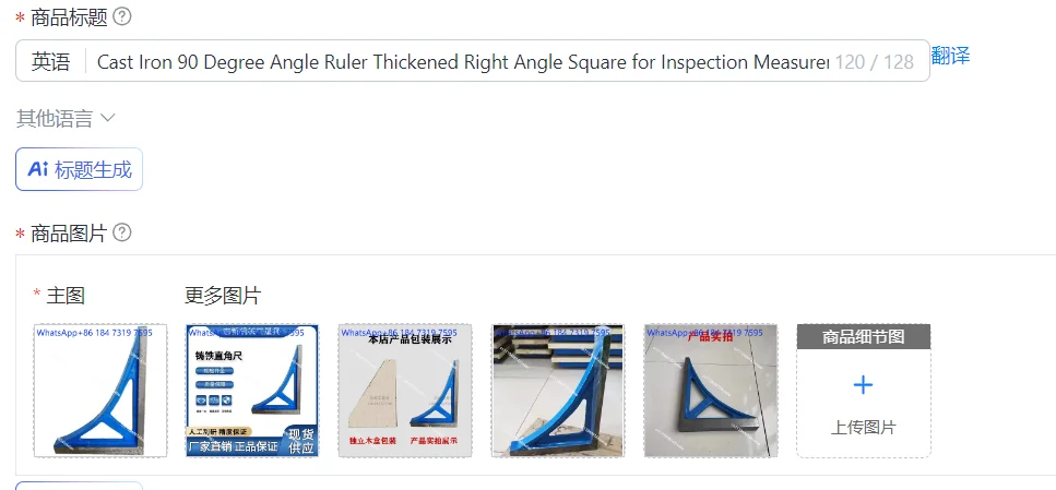 Cast Iron 90 Degree Angle Ruler Thickened Right Angle Square for Inspection Measurement Vertical Scribing Multi Function
