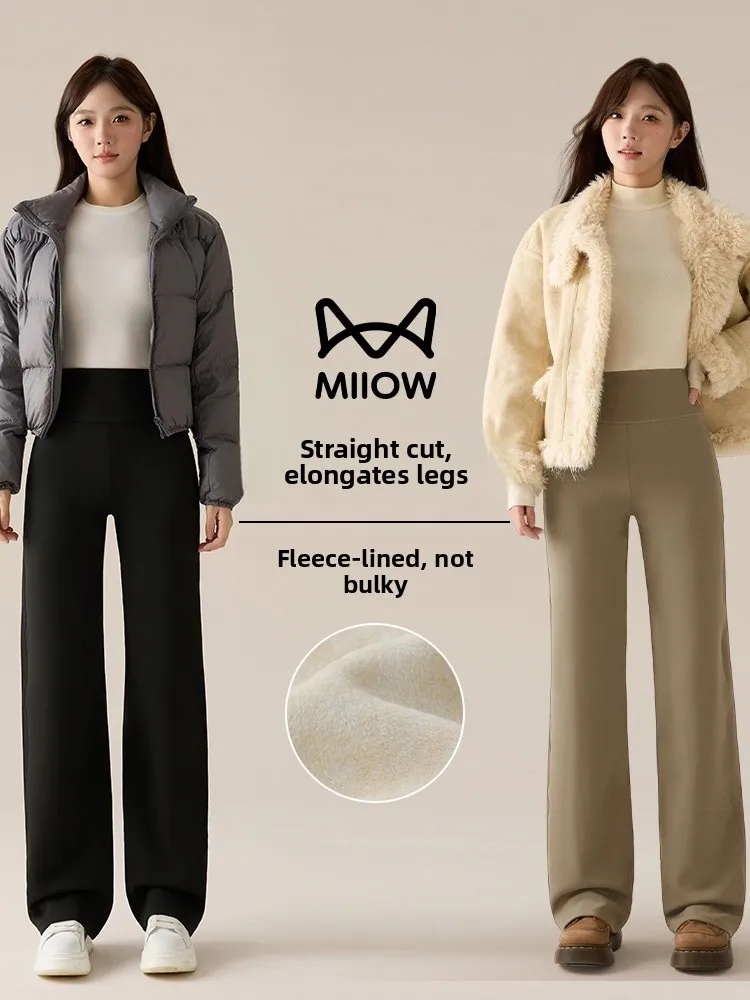 Thiened Fce Pantaloni da yoga a gamba larga Taglio dritto Pantaloni caldi dimagranti Non ingombranti Autunno Inverno Nuovi pantaloni da yoga Sle