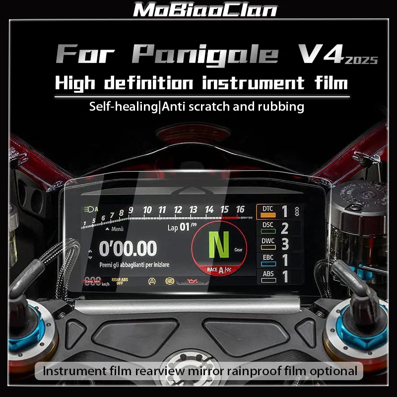 

For Ducati Panigale V4 2025 Instrument film car sticker protective film modified sticker headlight film accessories