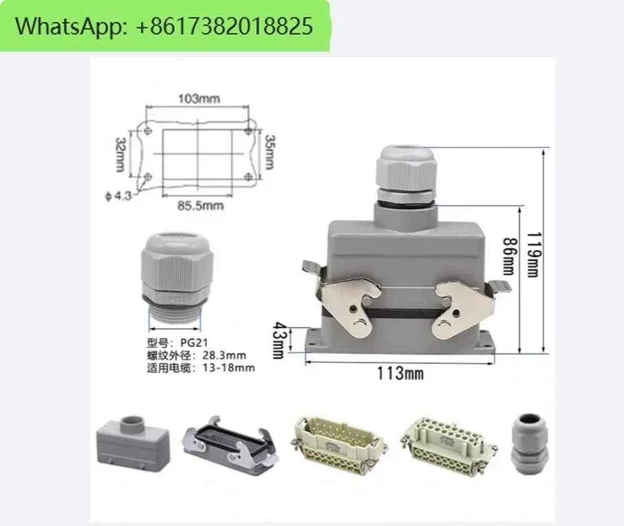 8 Set 16 Pins Connector 4 Set 32 Pins Connector