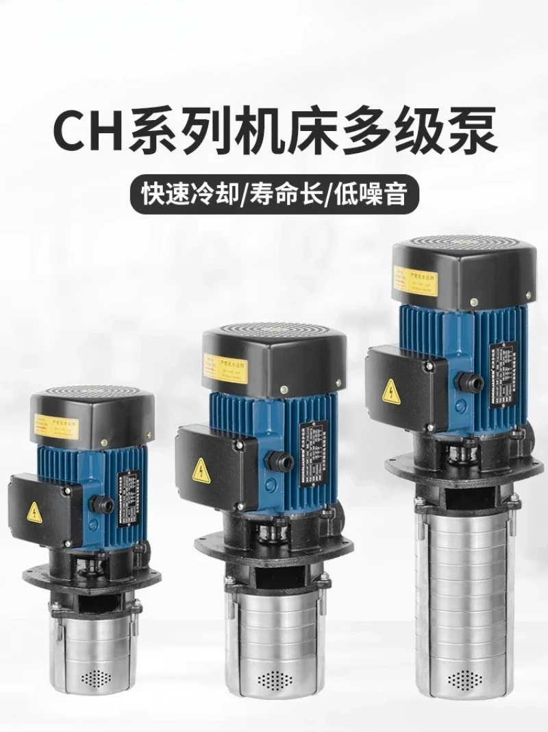 High pressure cooling water pump CH2V centrifugal pump U drill CNC high pressure drilling machine numerical control