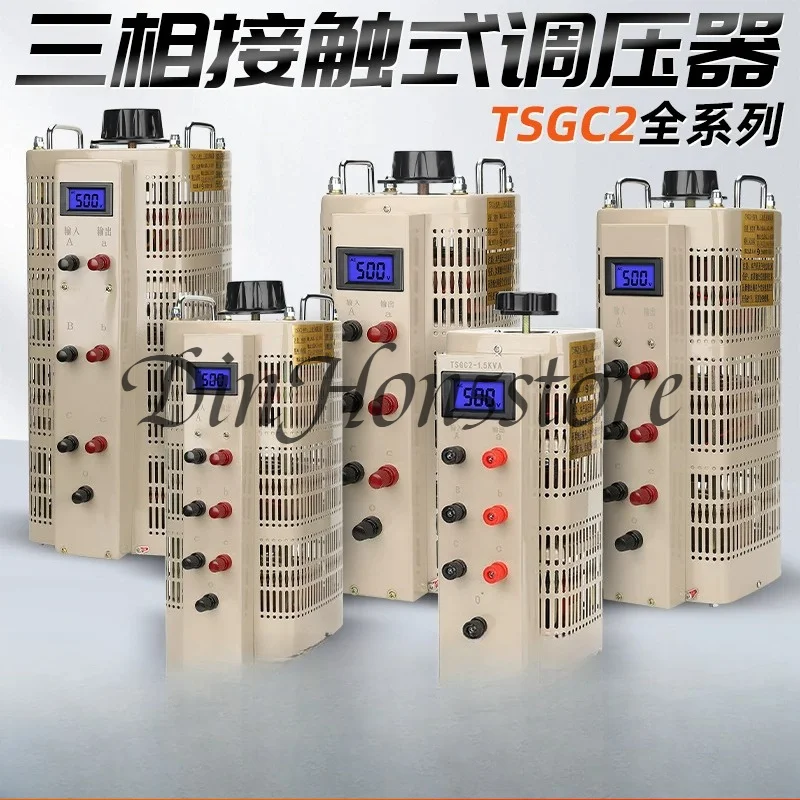 High-Power 15KW Three-Phase AC Voltage Regulator - Adjustable 0-750V Output with Digital Display for 380V Input