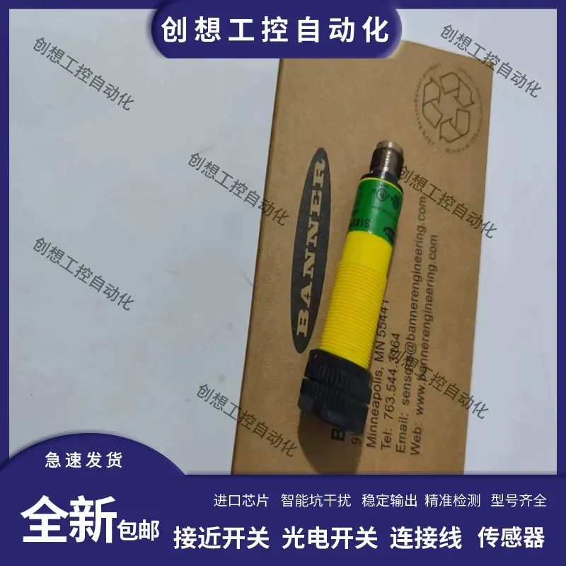 for Banner Photoelectric Switch Sensor T18SP6FF100Q S18SP6FF50Q S18SN6FF100Q New