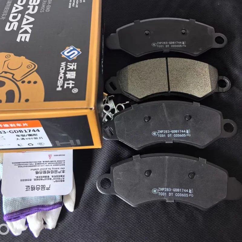 Front wheel brake pads for SAIC MAXUS V80 G10 T60 D90 Front friction plate