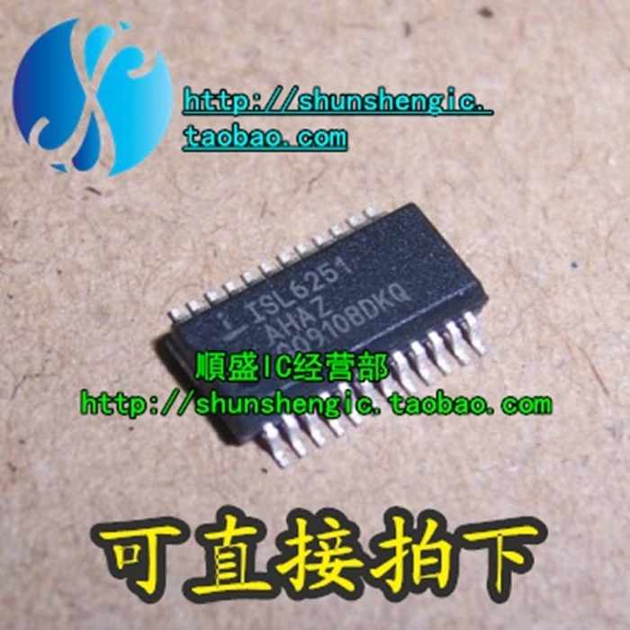 10pieces  ISL6251AHAZ ISL6251HAZ SSOP24  IC