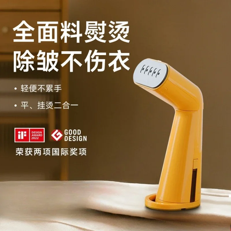 

220V Plus Minus Zero Handheld Steamer Portable Garment Iron for Home Use CDA