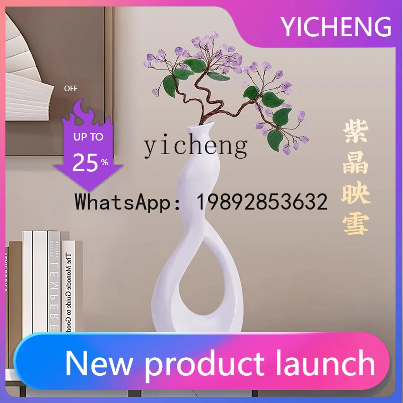

X6 Simple Modern Amethyst Vase Living Room Sofa Side Table Sideboard Decoration