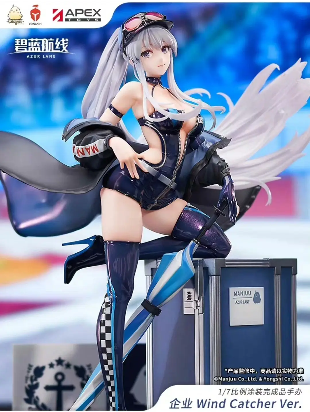 

In Stock 100%Original and Genuine Apex Azur Lane Enterprise Wind Cather Collectible Gifts Model