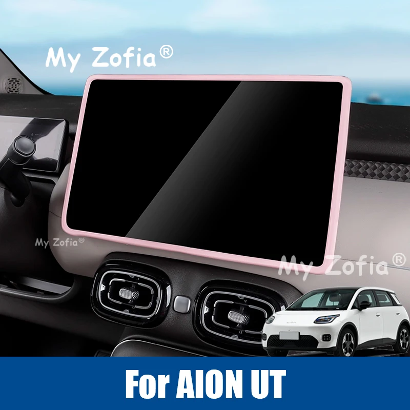

Для GAC AION UT 2025 2026, автомобильная силиконовая рамка для экрана, защита края дисплея, защитный чехол с центральным управлением, аксессуары