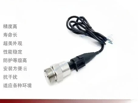 مستشعر الضغط، عاكس ثابت للمياه، مضخة إمداد مياه بثلاثة أسلاك