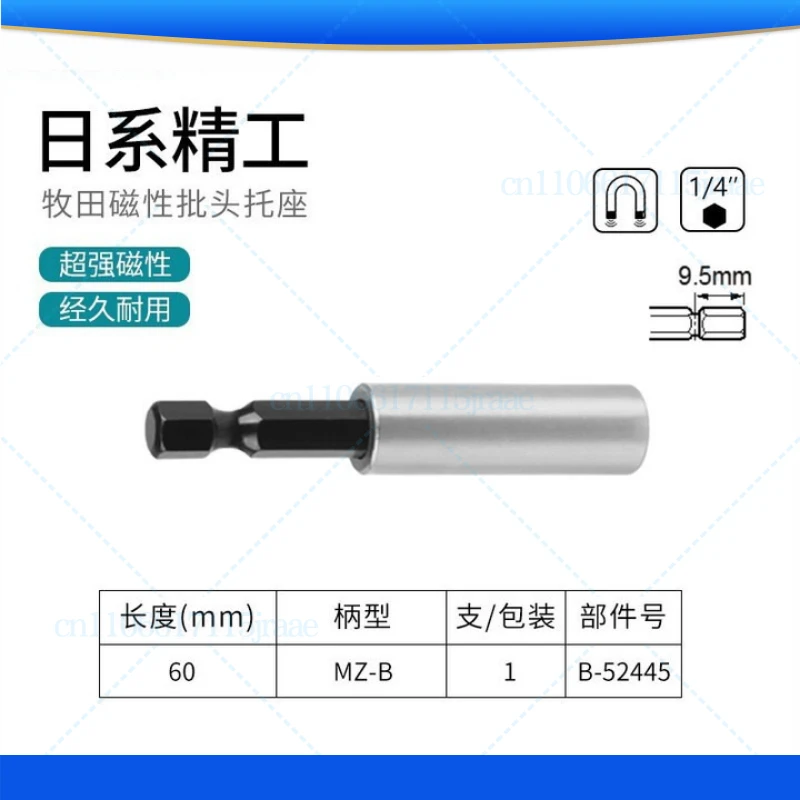 Hexagonal handle for makita cross batch quick release self-locking strong magnetic screw