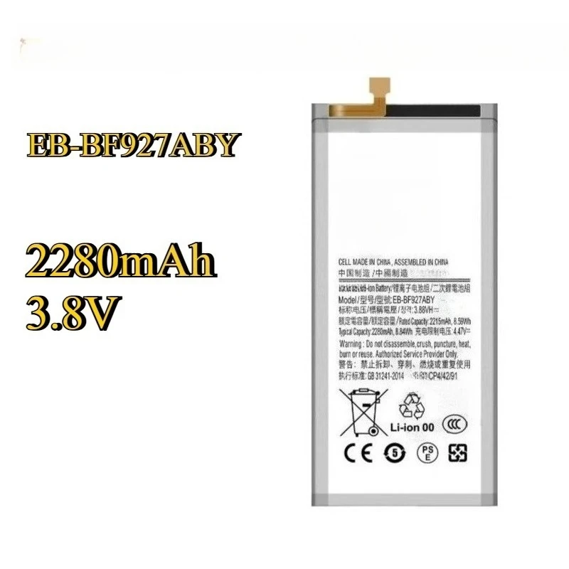 New Replacement Mobile Phone Battery EB-BF926ABY EB-BF927ABY 3.8V For Samsung Galaxy Z Fold 3 5G F927 F926 2000~2500mAh
