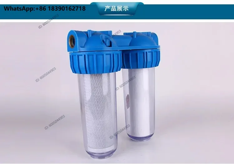 1Set 10inch Two Stage Filter Bottle Washable Filter Element Household Kitchen Tap Water Pipeline Filter Water Purifier