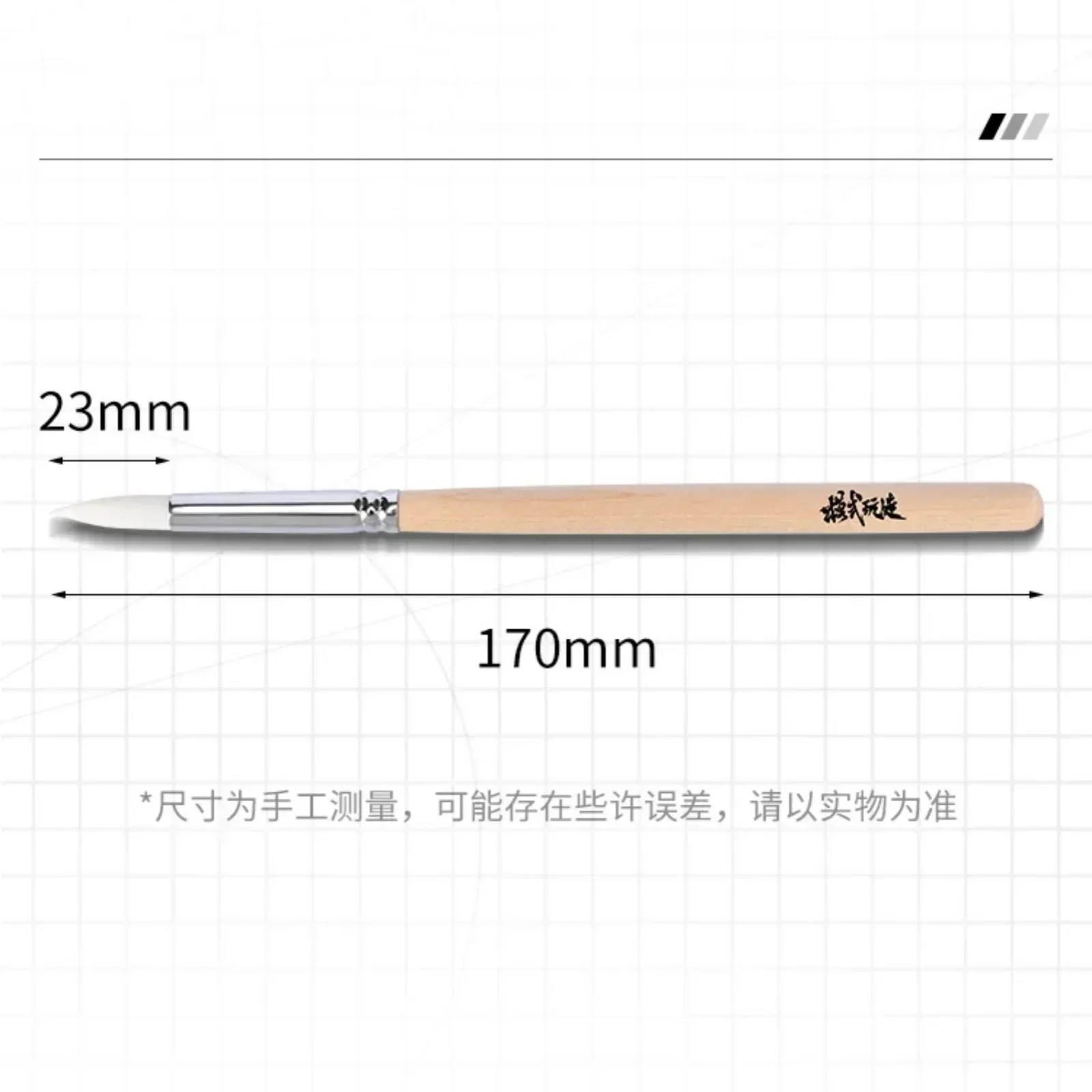 MSWZ MS-138 فرشاة تنظيف البخاخة قلم تنظيف خاص مقاوم للمذيبات لأدوات تنظيف نموذج التجميع DIY