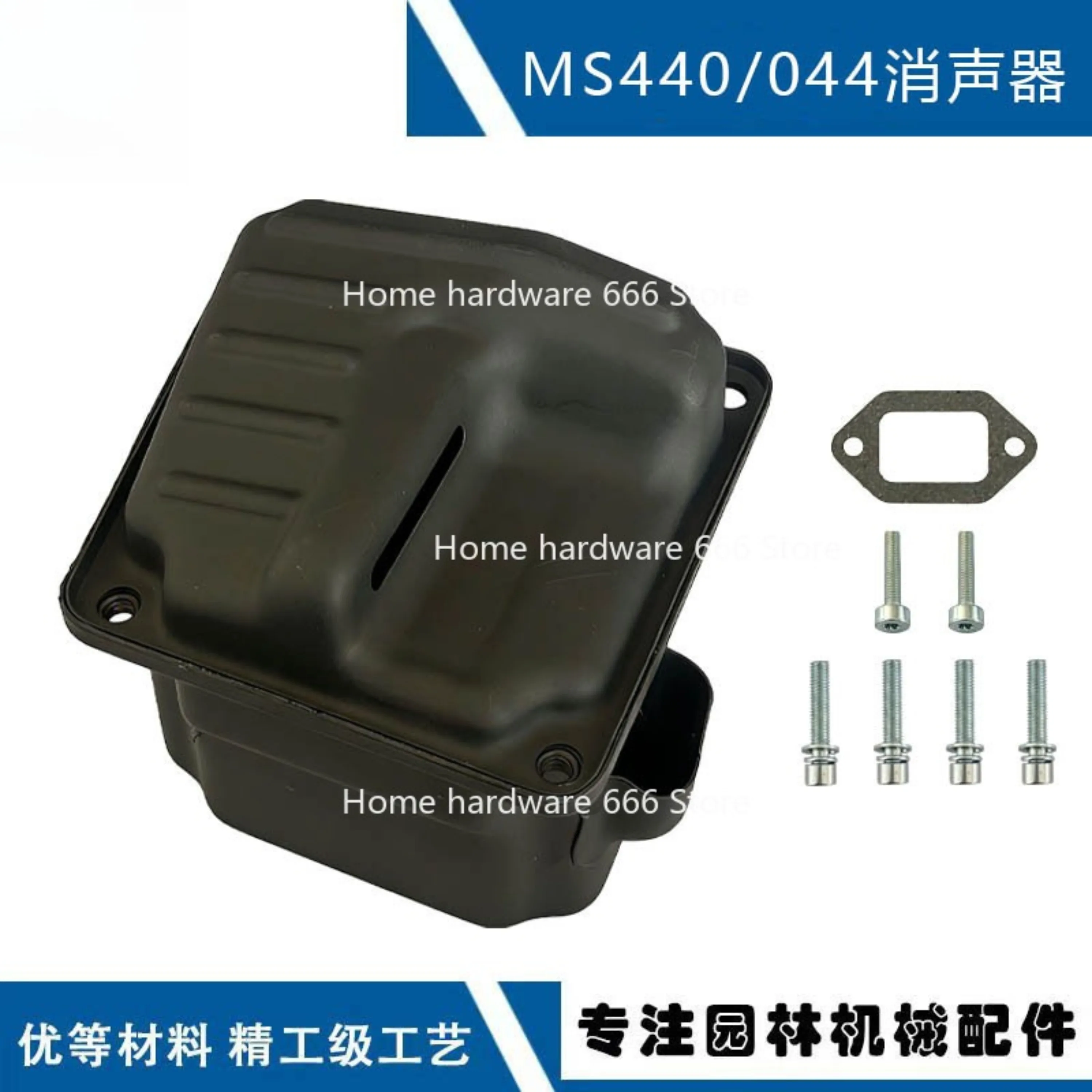 Compatible with MS440 Chainsaw 1128 140 0603 Replace MS440MS460