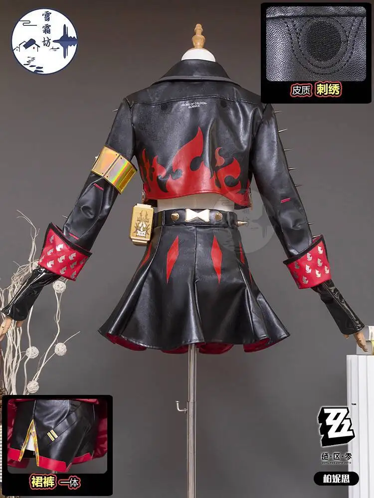 ورشة عمل سنو فروست المنطقة المطلقة صفر بونيس الأبيض تأثيري حلي مجموعة كاملة لعبة أنيمي أنثى تأثيري أسلوب فاسق الزي #3