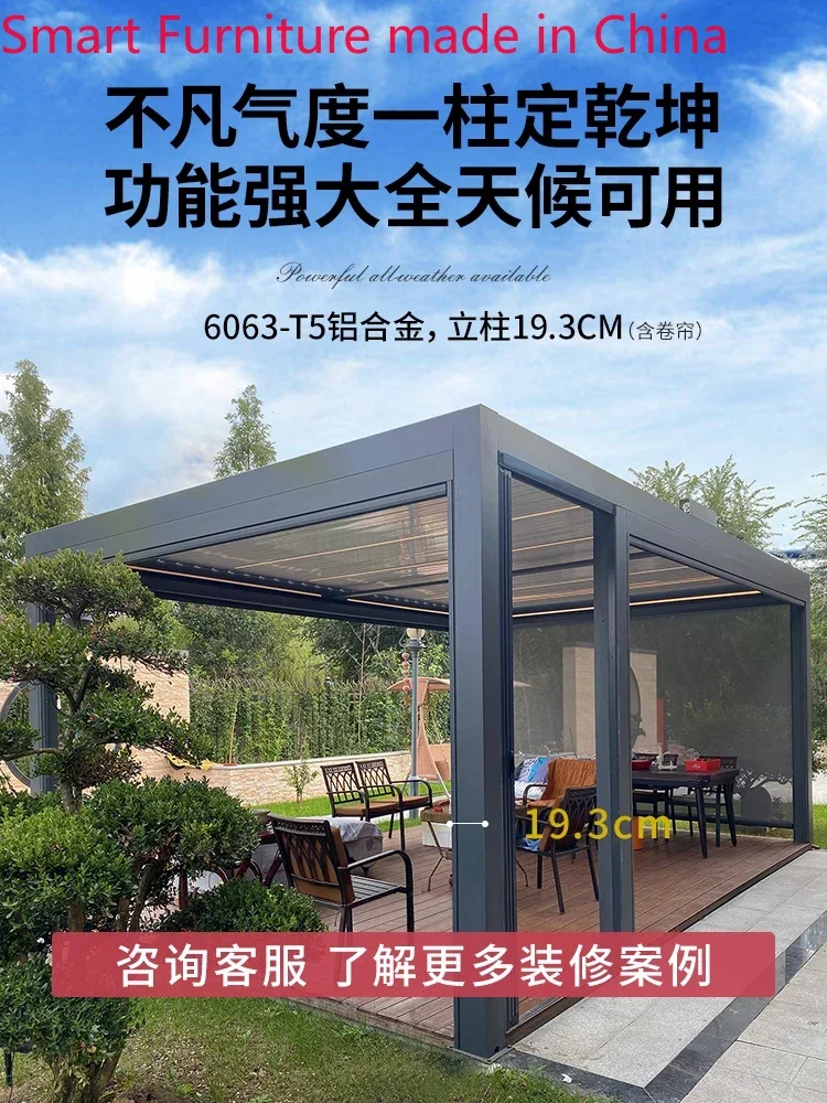 Sunroom, pavilion, intelligent leisure pavilion, villa, high-end sunshade garden house louver customizable pavilion