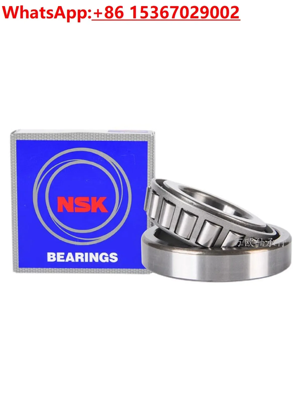 Ball bearing HR 33108 33109 33110 33111 33112 33113 33114 J