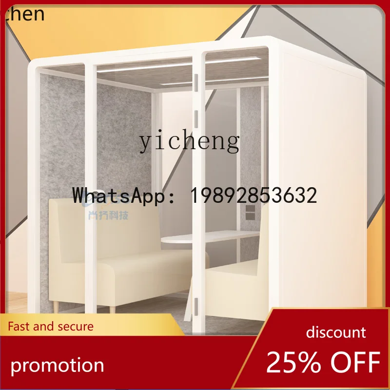 

HT silent cabin soundproof room telephone booth office negotiation meeting study room mobile recording studio stream cabinet