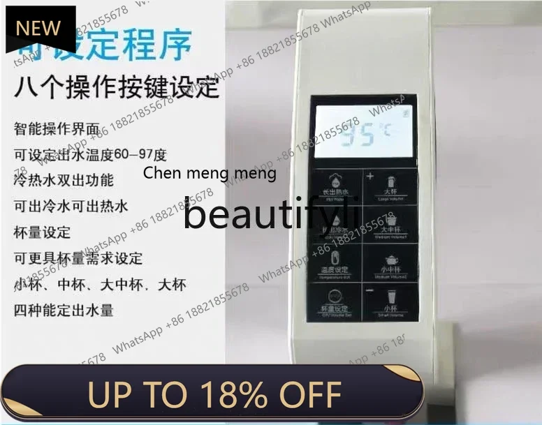 

Z189 Undercounter water boiler Intelligent split elf, coffee milk tea shop water boiler