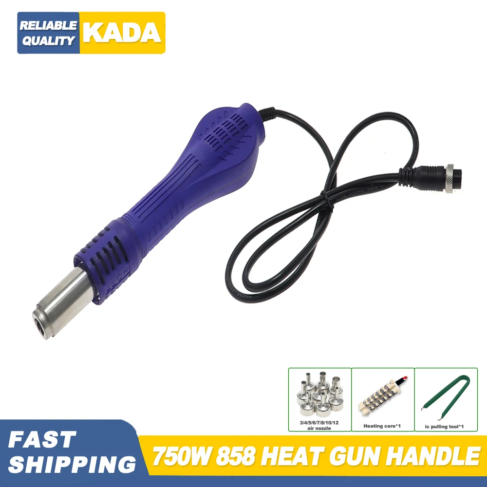 KADA 8858 Hot Air Gun Handle Desoldering Hot Air Gun Handle 220V 750W for 852AD+.887.8892D.2018D+.903D.9803D+ Soldering Station