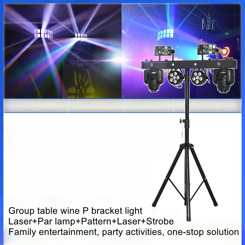 

Световой бар-светильник, световой прибор с эффектом бабочки, вращающийся световой прибор-фонарик, для KTV, для уличных живых выступлений, сценическое освещение для прямых трансляций