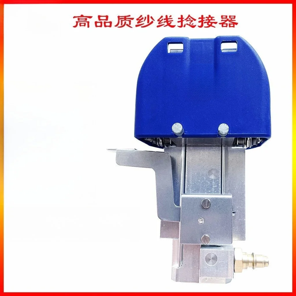 Air Knot Textile Air Splicer Yarn Splicer Yarn Connector Connector