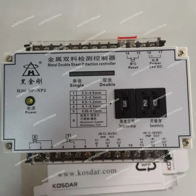 Punch Metal Plate Double-Piece Overlap Detection Sensor HJG.SP-NP2 Double-Piece Sensor