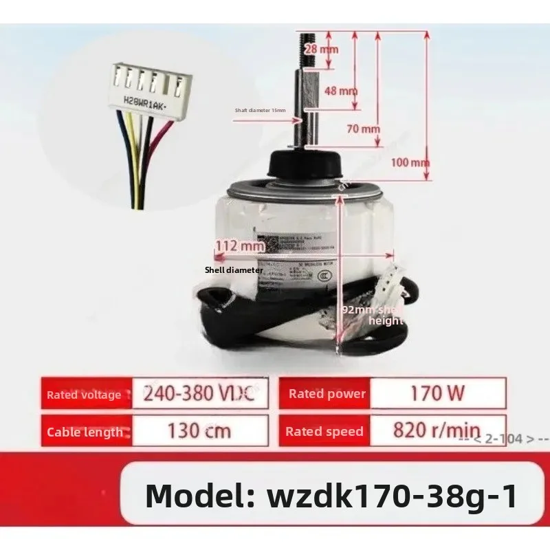 New  SIC-81FW-F1170-1 SIC-81FW-F1180-2 Midea DC outdoor cooling fan WZDK170-38G-1 ZWR200-8D ZKSP-170-8-1 DR-310-180-8