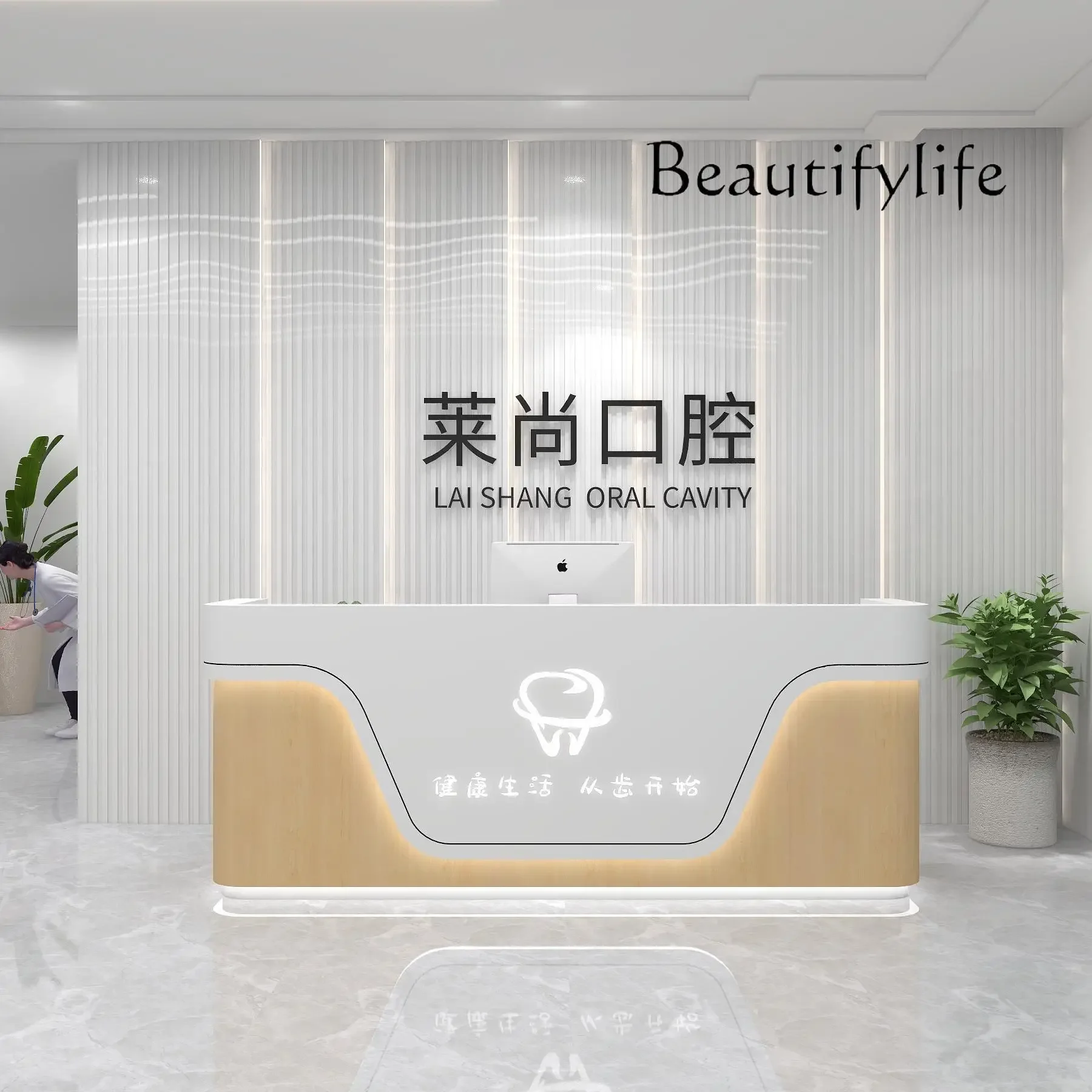 X Modern Minimalist Dental Curved Paint Bar Table Clothing Store Company Reception Checkout Page