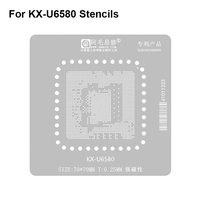 AMAOE  IC Chip Tin Planting Steel Net for KX-U6580 70*70mm 0.25mm Strong Magnetic BGA Reballing Template Stencil