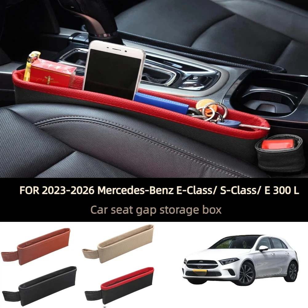 

2 Pack Car Seat Gap Filler Organizer For 2023-2026 Mercedes-Benz E-Class/ S-Class/ E 300 L | Leather Console Side Storage Pocket