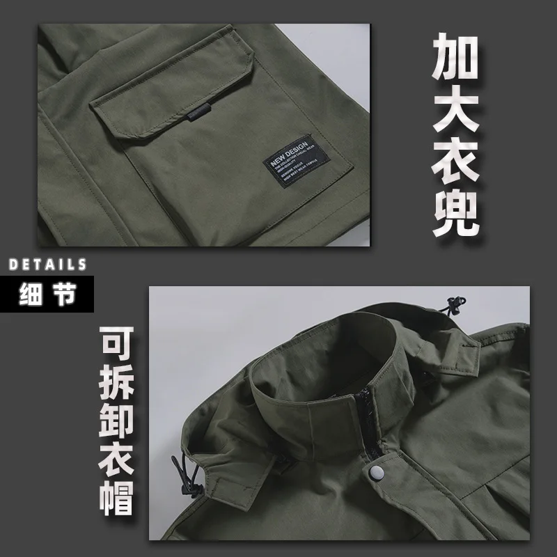 Outdoor Suit Men's Outdoor Spring and Autumn Splashing Removable Hat Micro-elastic Wear-resistant Jacket