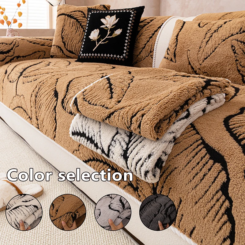 1Pc Modern Winter Plush Sofa Cover - Non-Slip, Pet-Friendly, Large Leaf Pattern, Warm-Soft Fabric, Suitable for 2/3/4 Seat Sectional Sofas, Machine Washable, Perfect for Living Room and Bedroom Decor