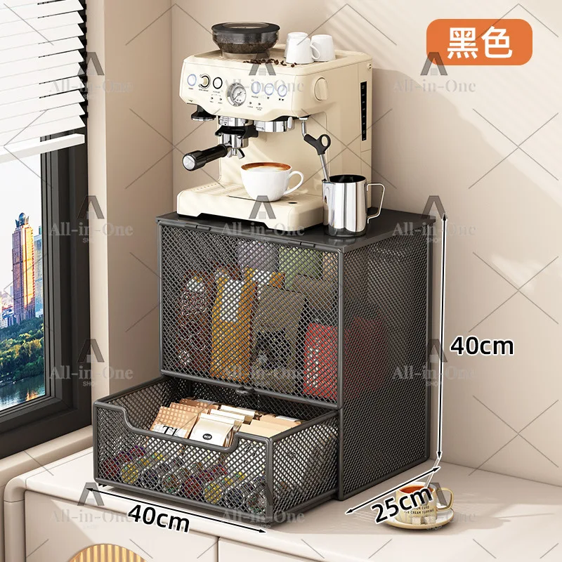 Coffee machine rack desktop coffee corner drawer storage rack bar counter side cabinet capsule coffee tea bag rack