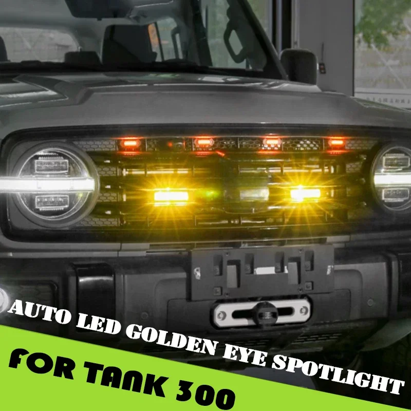 Auto LED Golden Eye Spotlight Fit for GWM Tank 300 Modification LED Spotlights Car Exterior Off-road Upgrade Accessories