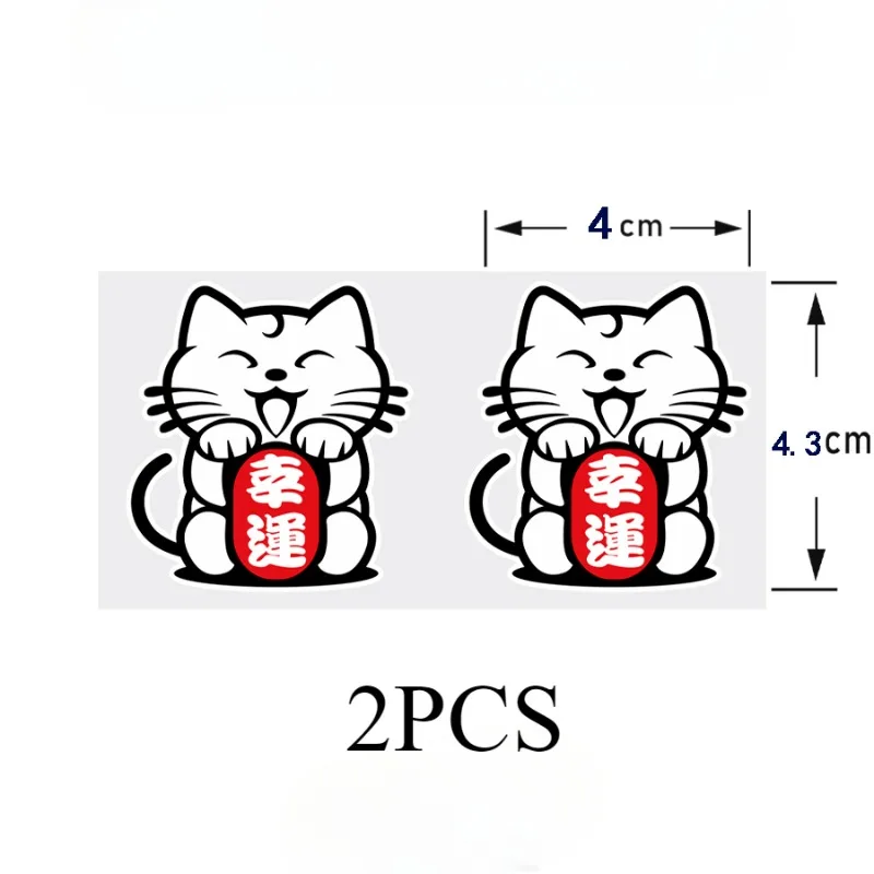 2PCS/SET Lucky Cat Maneki-neko Bike Sticker, Waterproof Vinyl Decal for Bicycle Frame Handlebar