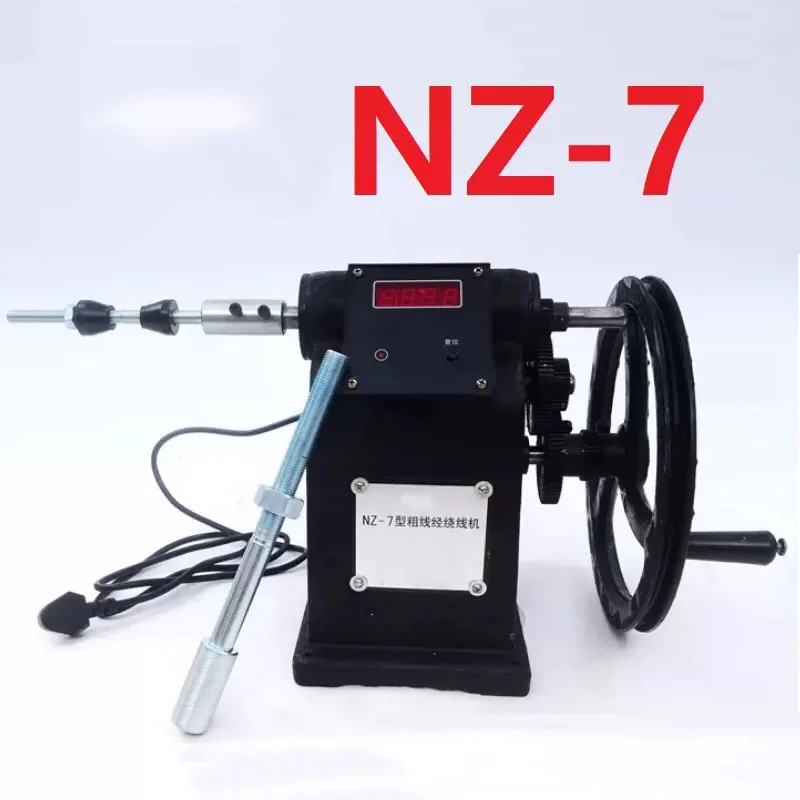NZ 7 Hand Cranked Winding Machine Electronic Display Counting Thicker Diameter For Motor Coil Transformer