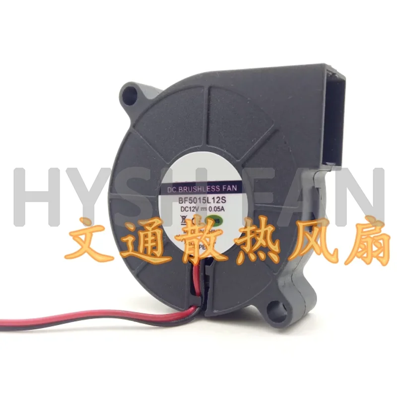 BF5015L12S DC12V 0.05A Cooling Fan Turbine Blower Two-wire Fan 5015