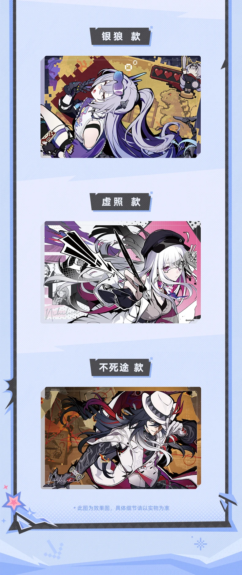 [Original] miHoYo Game Honkai Star Rail Silver Wolf Sparxie Bland Cosplay Acryl-Ornamente Anime- und Cartoon-Zubehör Requisiten – Detail 4