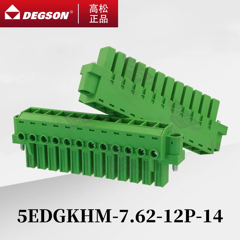 10Pcs DEGSON 5EDGKHM-7.62 Pluggable PCB terminal blocks Phoenix Contact PC5-STF1 KF2EDGSKTM 7.62mm 2PIN-12PIN 1000V 41A