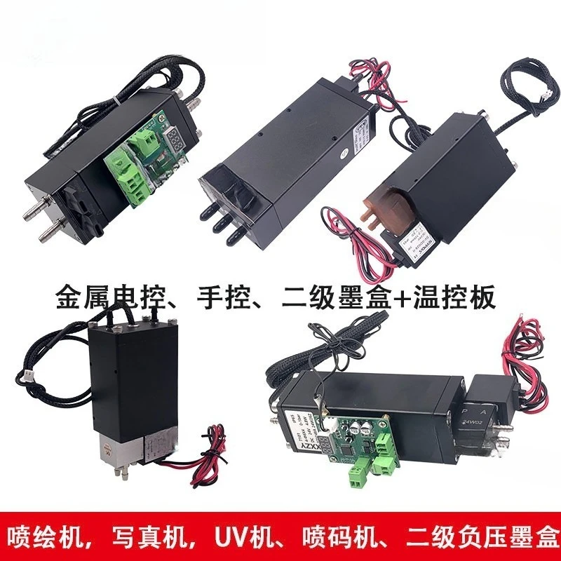 Inkjet printer secondary ink cartridge secondary ink metal cartridge electric solenoid valve UV flat inkjet printer secondary