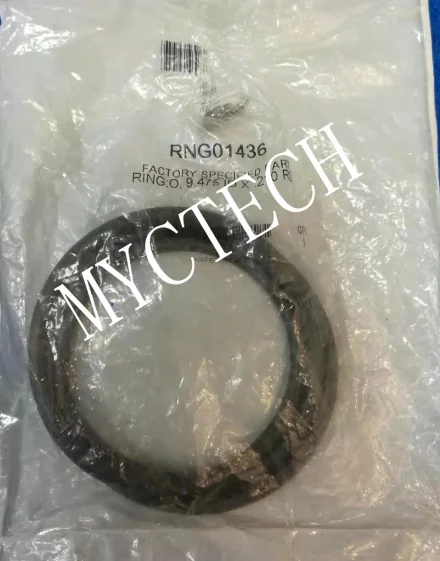 

NEW TRANE RING RNG01436 Ring