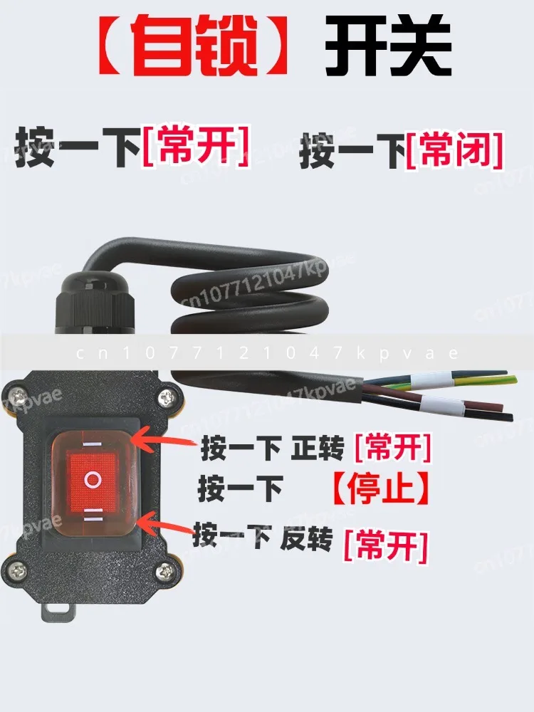 24V Reverse Motor Self Resetting 60V Start Stop Control Waterproof Switch 12V Forward and Reverse DC Motor