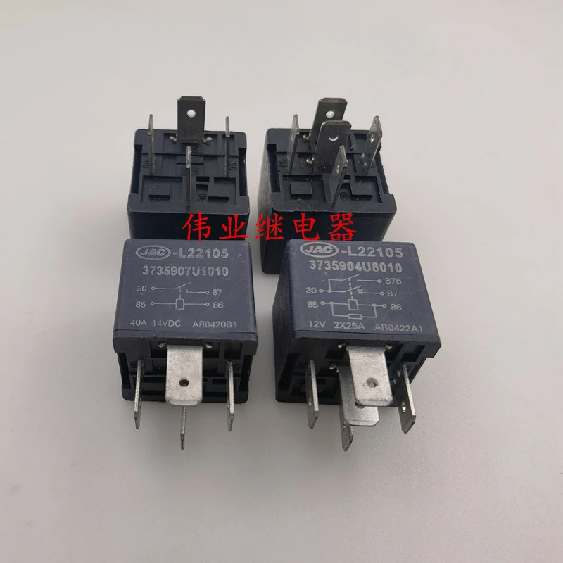 

（Brand-new）1pcs/lot 100% original genuine relay:JAC-L22105 3735907U1010 3735904U8010 Automotive relay