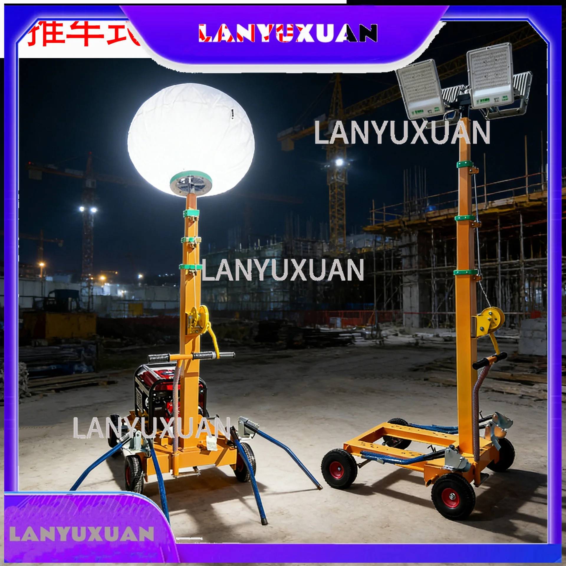 2026  Balloon Light Tower for Portable Emergency Lighting System 6M Telescopic Mast Hand Pushed Spherical LED Light Tower for