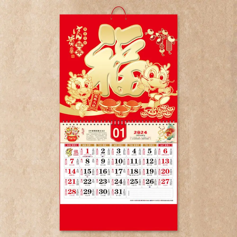 

Auspicious Wall Calendar 2024 New Year Calendar 2024 Year of Dragon Wall Calendar Vibrant Colorful Print Thick Paper Festive