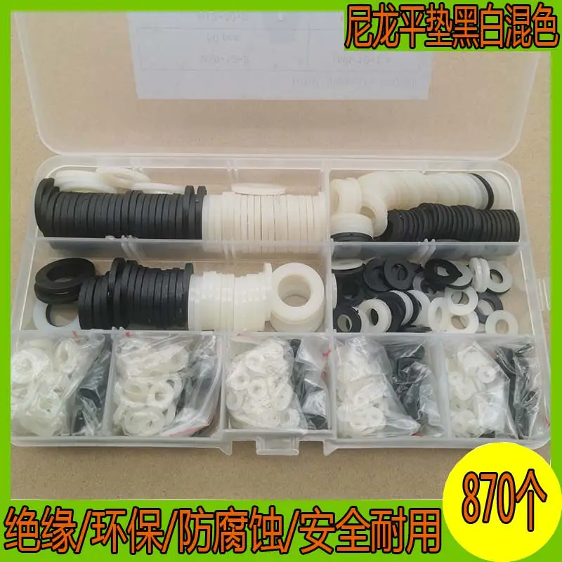 870pcs black white plastic nylon round washer gasket m2m2.5/m3/m4/m5/m6/m8/10m12